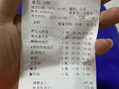 -涿掌柜·涿州宴