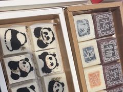 -阮大兴糕团(滨江宝龙店)