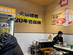 -李记称盘牛杂串串(广厦店)