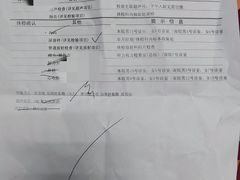 -上海市东方医院-体检中心