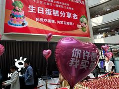-盛京大奥莱(沈阳奥体店)