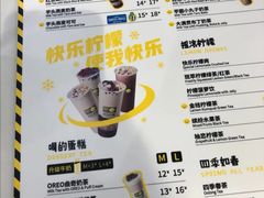 -快乐柠檬happylemon(丰台万达广场店)