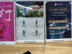 -霸王茶姬(建邺万达广场店)