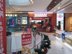 -兰岛广场(白沙路店)