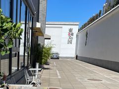 -奶油日报Journal de creme