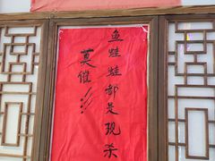 -川正旺江湖菜(三元桥店)
