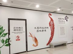 -厦门SM
