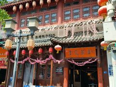-老宅藕香·湖北菜·非遗藕汤·武昌鱼(黄鹤楼景观店)