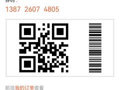 -糕材生•糕点•生日蛋糕(兴华街店)