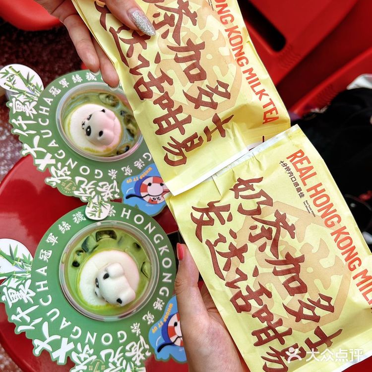 熊猫🐼奶茶我真的顶不住！