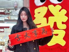 -开元商城(钟楼店)