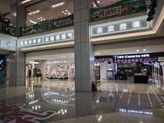 -红星美凯龙北京至尊MALL(东四环中路店)