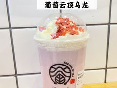 -眷茶(大卫城10楼店)