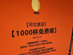 -北国商城