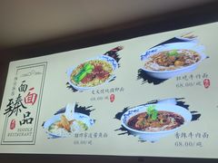 -难忘的面(五矿君澜酒店)