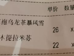 -DQ·蛋糕·冰淇淋(惠山万达店)