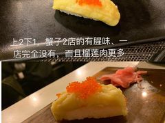 -昊·来了寿司(双楠2店)