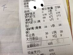 -祈胜邨•顺德鱼生•顺德菜(容桂店)