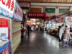 -大连熟食品交易中心