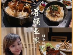 -昇鳗鱼家(浦东店)