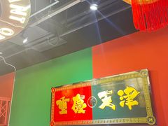 -高胖妹面庄(黄河道店)