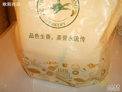 包装袋-皇后西斯汀饼店(文化路店)
