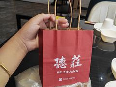 -重庆德庄火锅(永城店)