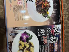 -泰丰楼(前门西大街店)