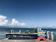 -三亚西岛海洋文化旅游区