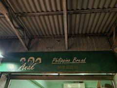-菲律宾面包(宝发大厦店)