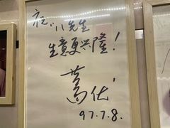 -八先生涮肉房(三里河店)