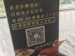 -螃牛记创意火锅