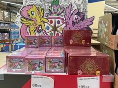 -盒马X会员店(上海森兰商都店)
