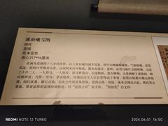-四川大学博物馆