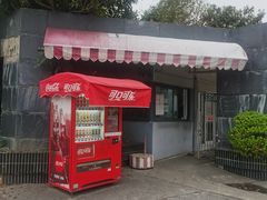 -上海申美饮料食品有限公司(文井路)