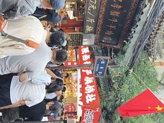 -刘纪孝腊牛羊肉(北广济街店)