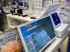 -煲珠公·老红糖珍珠奶茶(金沙洲梦乐城店)