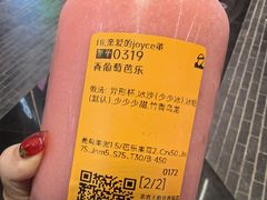 -LELECHA乐乐茶(王府井喜悦店)