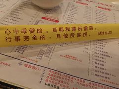 -大哥餐厅(西城花园店)