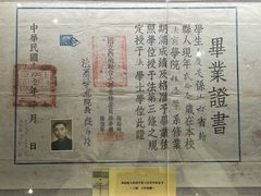 -云南师范大学(一二一西南联大校区)