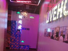 -唱吧麦颂KTV(马驹桥店)