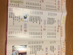 菜单-广味轩(奥园店)