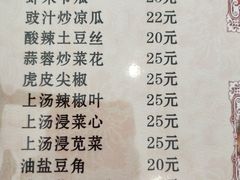 -新渔享海鲜餐厅(广海渔人码头店)