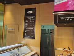 -哈根达斯(虹口店)