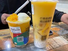 -茶屿水果茶(太古里店)