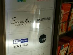 -上海尚嘉中心