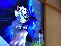 -九田家黑牛烤肉料理(中北镇店)