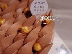 -浮光之丘MontCake生日蛋糕(花牌坊店)