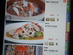 菜单-渔堂公园餐厅·本帮菜(乐园路店)