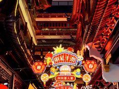 -豫园